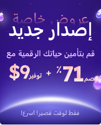 New Release Sale