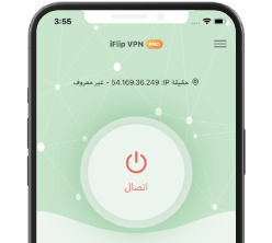 برامج vpn للايفون 