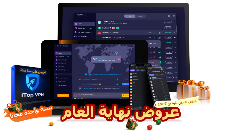 تحميل برنامج vpn للكمبيوتر